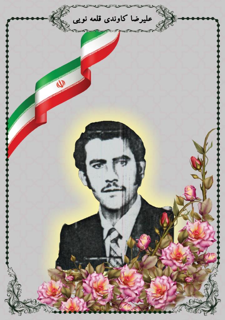 فاقد تصویر